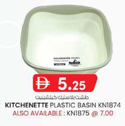 available at K.M Hypermarket in UAE - Al Ain