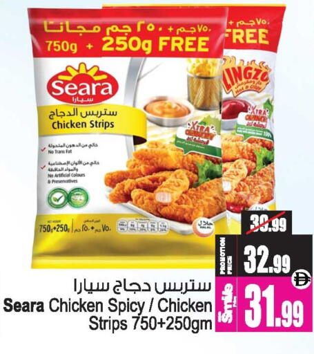 available at Ansar Gallery in UAE - Dubai
