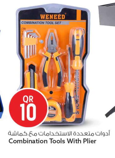 available at Safari Hypermarket in Qatar - Doha