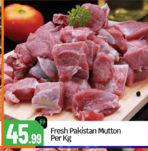 available at بيج مارت in الإمارات العربية المتحدة , الامارات - أبو ظبي