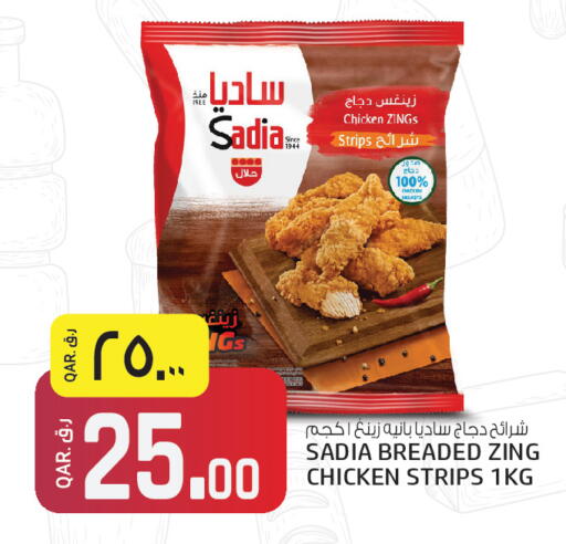 available at Kenz Mini Mart in Qatar - Doha