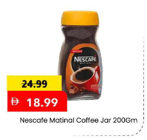 available at Mark & Save in UAE - Abu Dhabi