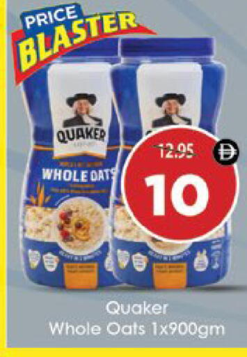 available at AIKO Mall and AIKO Hypermarket in UAE - Al Ain