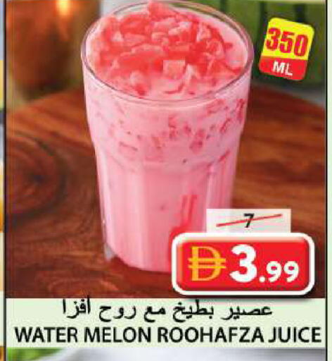 Melon available at Grand Hyper Market in UAE - Sharjah / Ajman