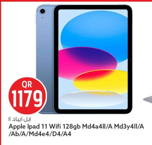 Apple available at Safari Hypermarket in Qatar - Al Wakra