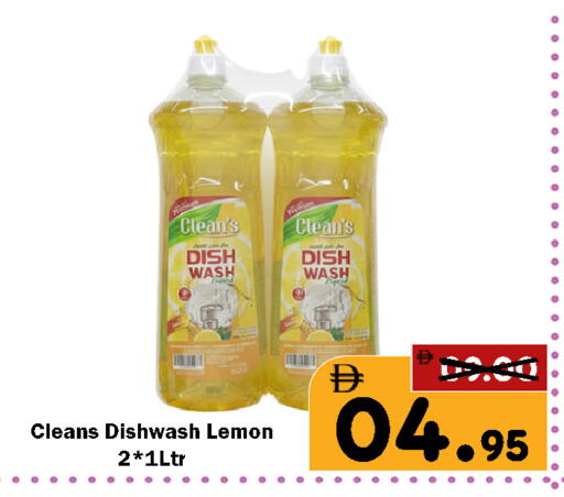 Lemon available at رويال جلف هايبرماركت in الإمارات العربية المتحدة , الامارات - أبو ظبي