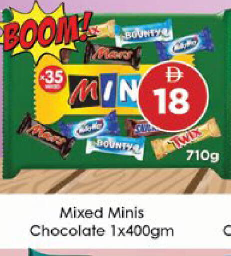 available at ايكو مول & ايكو هايبرماركت in الإمارات العربية المتحدة , الامارات - ٱلْعَيْن‎