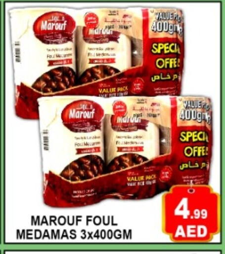 available at GREEN GIFT DEPARTMENT STORE in UAE - Abu Dhabi