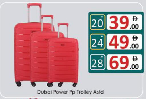 available at ايكو مول & ايكو هايبرماركت in الإمارات العربية المتحدة , الامارات - ٱلْعَيْن‎