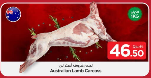 available at Bin Dawood Market in Qatar - Doha