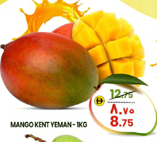 Mango available at Safari Hypermarket  in UAE - Dubai