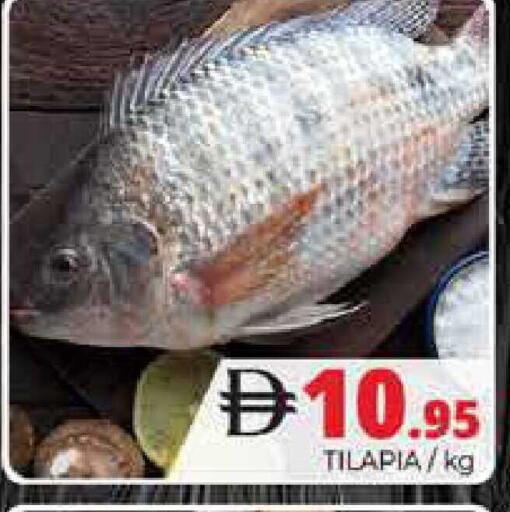 available at هايبر ماركت باسونز in الإمارات العربية المتحدة , الامارات - دبي