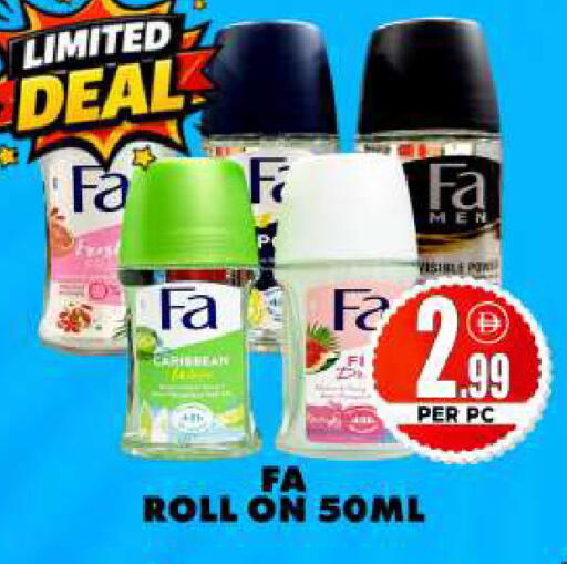 available at Centro Discount Center in UAE - Dubai