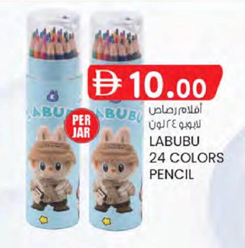 available at K.M Hypermarket in UAE - Sharjah / Ajman