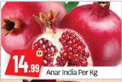 from India available at بيج مارت in الإمارات العربية المتحدة , الامارات - أبو ظبي