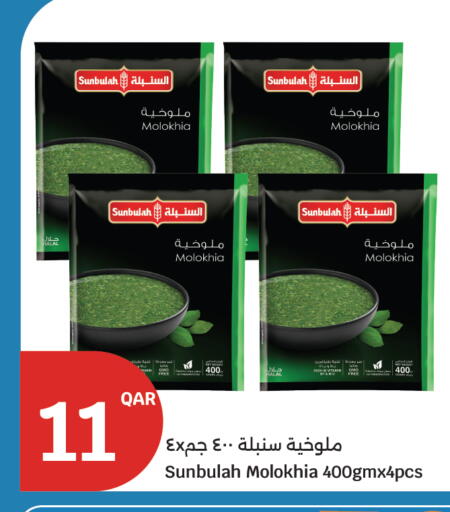 available at City Hypermarket in Qatar - Al Wakra