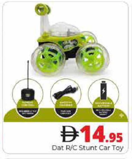 available at هايبر ماركت باسونز in الإمارات العربية المتحدة , الامارات - دبي