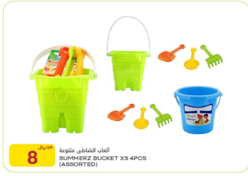 available at Al Meera in Qatar - Al Rayyan