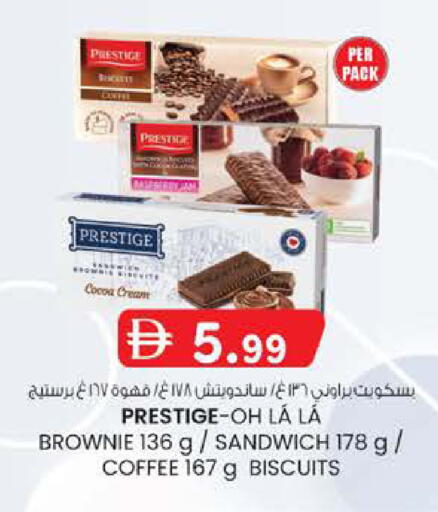 available at K M Trading  in UAE - Abu Dhabi