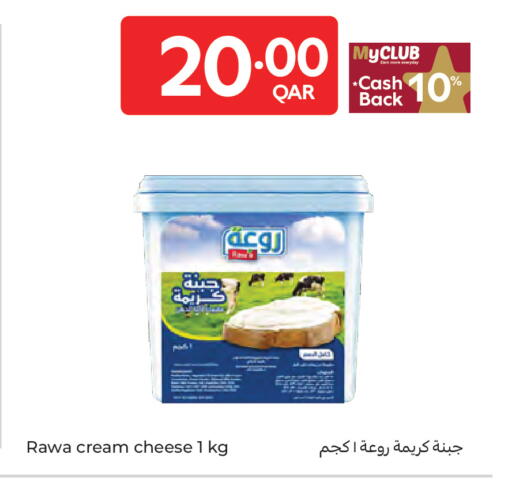 available at Carrefour in Qatar - Al Wakra