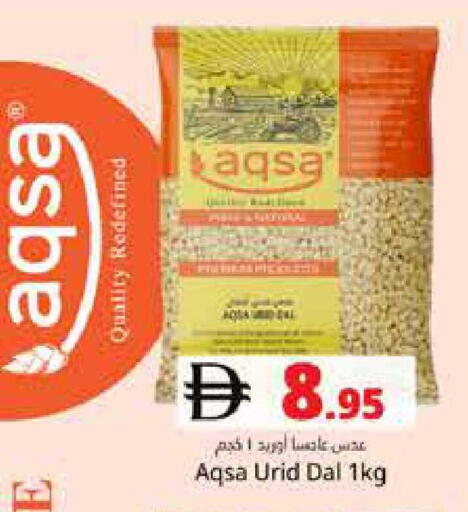 available at هايبر ماركت باسونز in الإمارات العربية المتحدة , الامارات - دبي