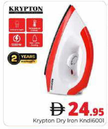 available at هايبر ماركت باسونز in الإمارات العربية المتحدة , الامارات - دبي