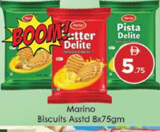 available at ايكو مول & ايكو هايبرماركت in الإمارات العربية المتحدة , الامارات - ٱلْعَيْن‎