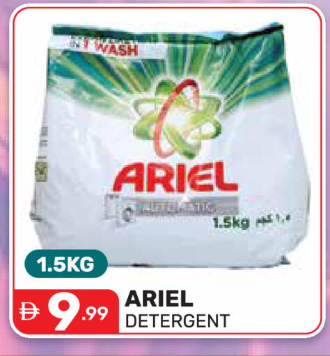 available at دريم نايت هايبرماركت in الإمارات العربية المتحدة , الامارات - دبي