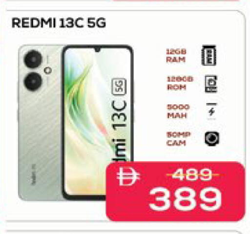 available at ايكو مول & ايكو هايبرماركت in الإمارات العربية المتحدة , الامارات - ٱلْعَيْن‎