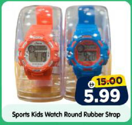 available at هايبر ماركت المدينة in الإمارات العربية المتحدة , الامارات - أبو ظبي