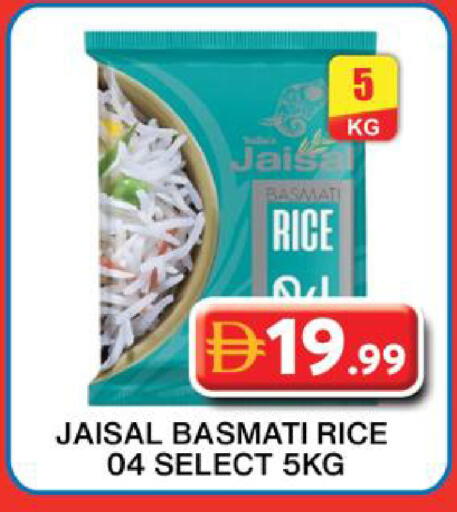 available at جراند هايبر ماركت in الإمارات العربية المتحدة , الامارات - دبي