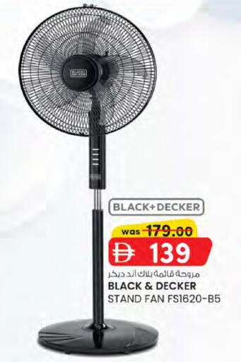 available at K M Trading  in UAE - Sharjah / Ajman