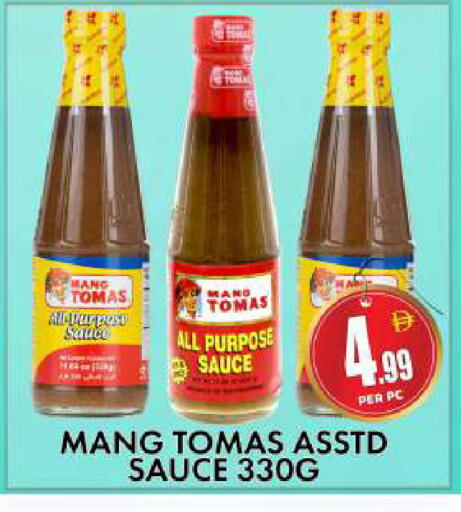 available at Centro Discount Center in UAE - Dubai