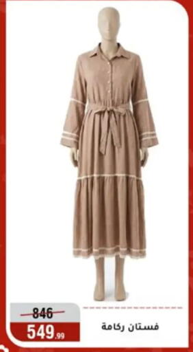 available at المرشدي in Egypt - القاهرة