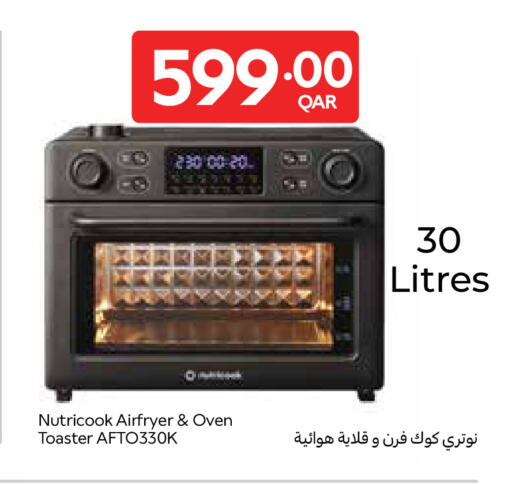 available at كارفور in قطر - الدوحة