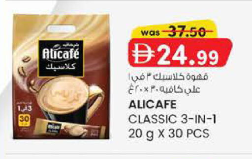 available at K.M Hypermarket in UAE - Al Ain