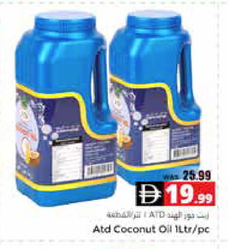 Coconut available at هايبر ماركت باسونز in الإمارات العربية المتحدة , الامارات - ٱلْعَيْن‎