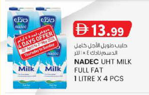 available at K.M Hypermarket in UAE - Al Ain