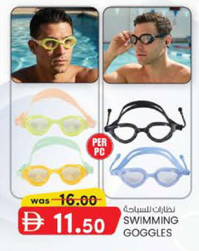 available at صفا هايبر in الإمارات العربية المتحدة , الامارات - ٱلْعَيْن‎