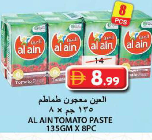 Tomato available at Grand Hyper Market in UAE - Sharjah / Ajman
