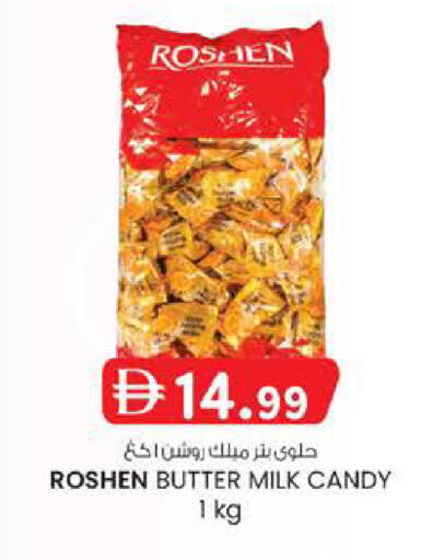 available at صفا هايبر in الإمارات العربية المتحدة , الامارات - ٱلْعَيْن‎