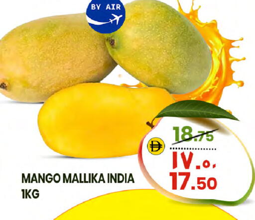 Mango from India available at Safari Hypermarket  in UAE - Dubai