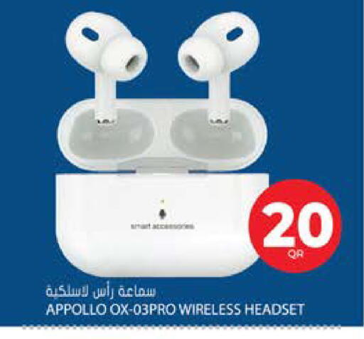 available at جراند هايبرماركت in قطر - الضعاين