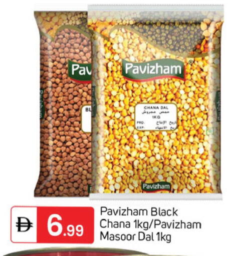 available at سوق طلال in الإمارات العربية المتحدة , الامارات - دبي