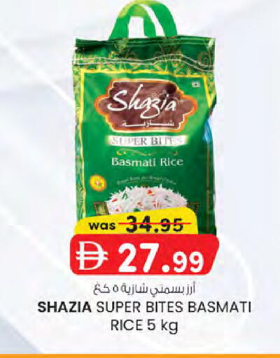available at ك. الم. للتجارة in الإمارات العربية المتحدة , الامارات - الشارقة / عجمان
