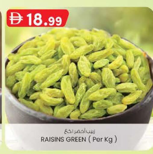 available at الصفا in الإمارات العربية المتحدة , الامارات - أبو ظبي