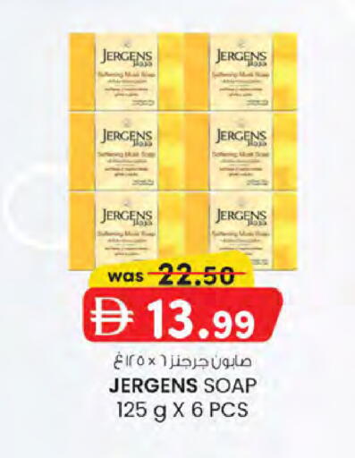 available at K.M Hypermarket in UAE - Sharjah / Ajman