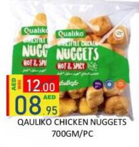 available at رويال جلف هايبرماركت in الإمارات العربية المتحدة , الامارات - أبو ظبي