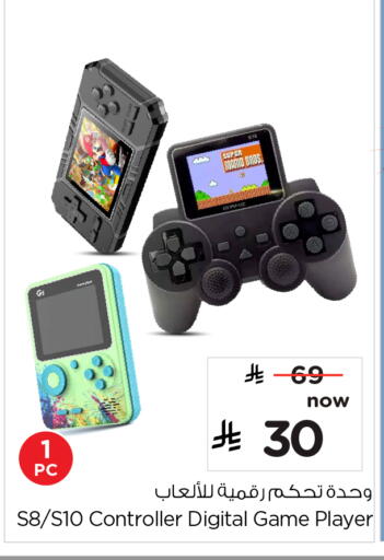 available at Nesto in KSA, Saudi Arabia, Saudi - Buraidah