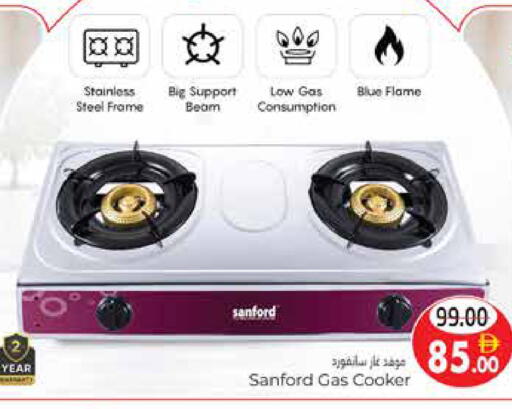 available at هايبر ماركت باسونز in الإمارات العربية المتحدة , الامارات - ٱلْعَيْن‎